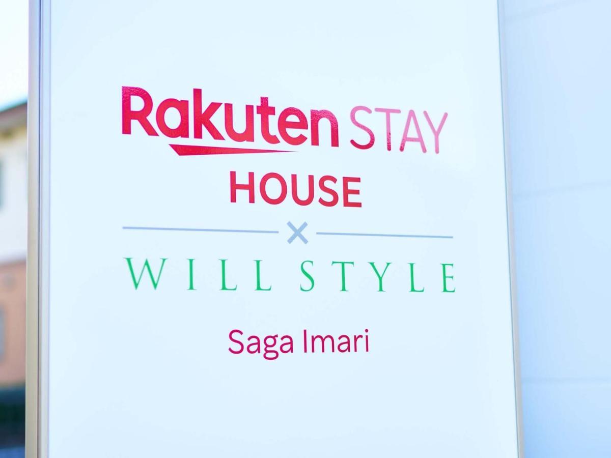 Rakuten Stay House X Will Style Saga Imari 102 Exterior foto